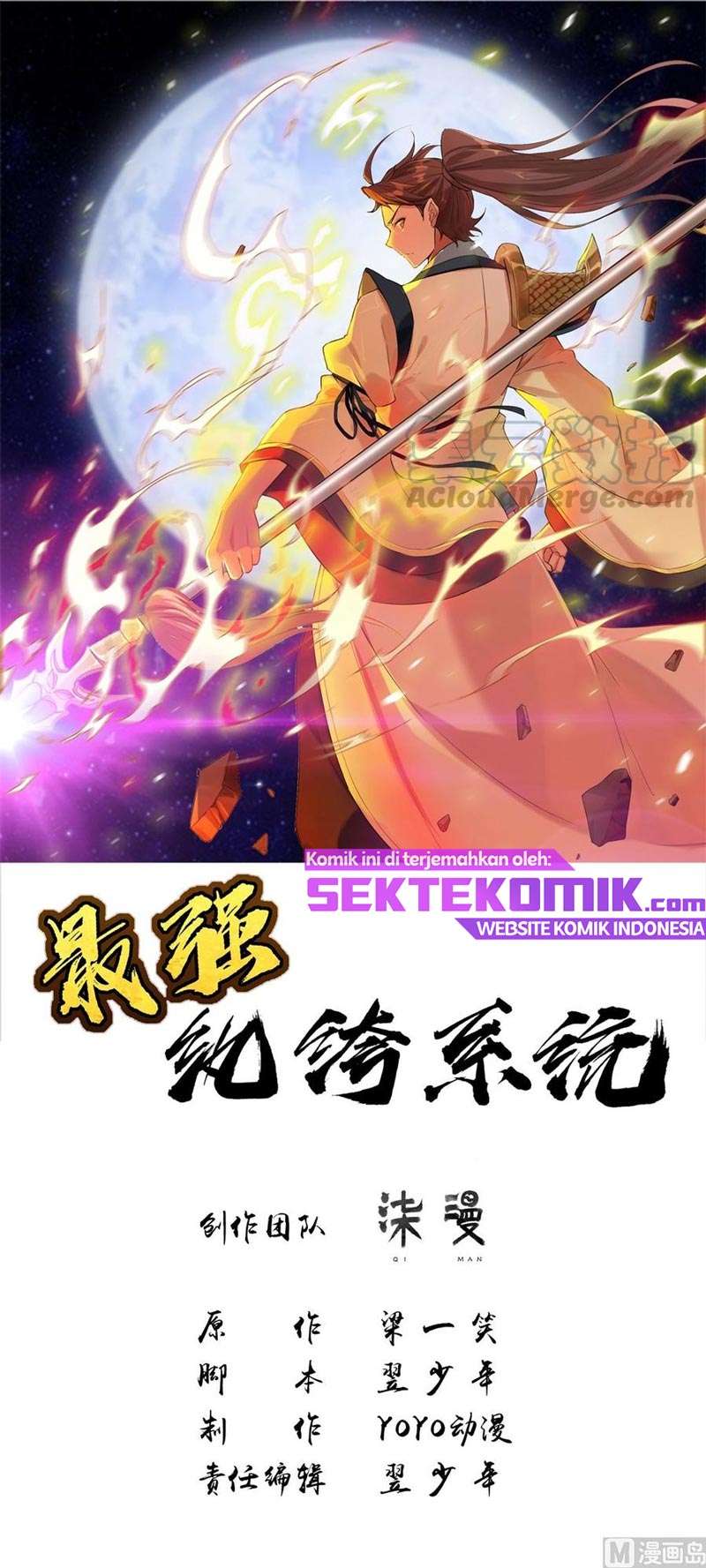 Strongest System (The Strongest Dandy System) Chapter 37 Gambar 2
